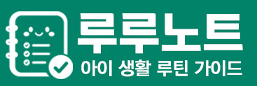 루루노트 로고